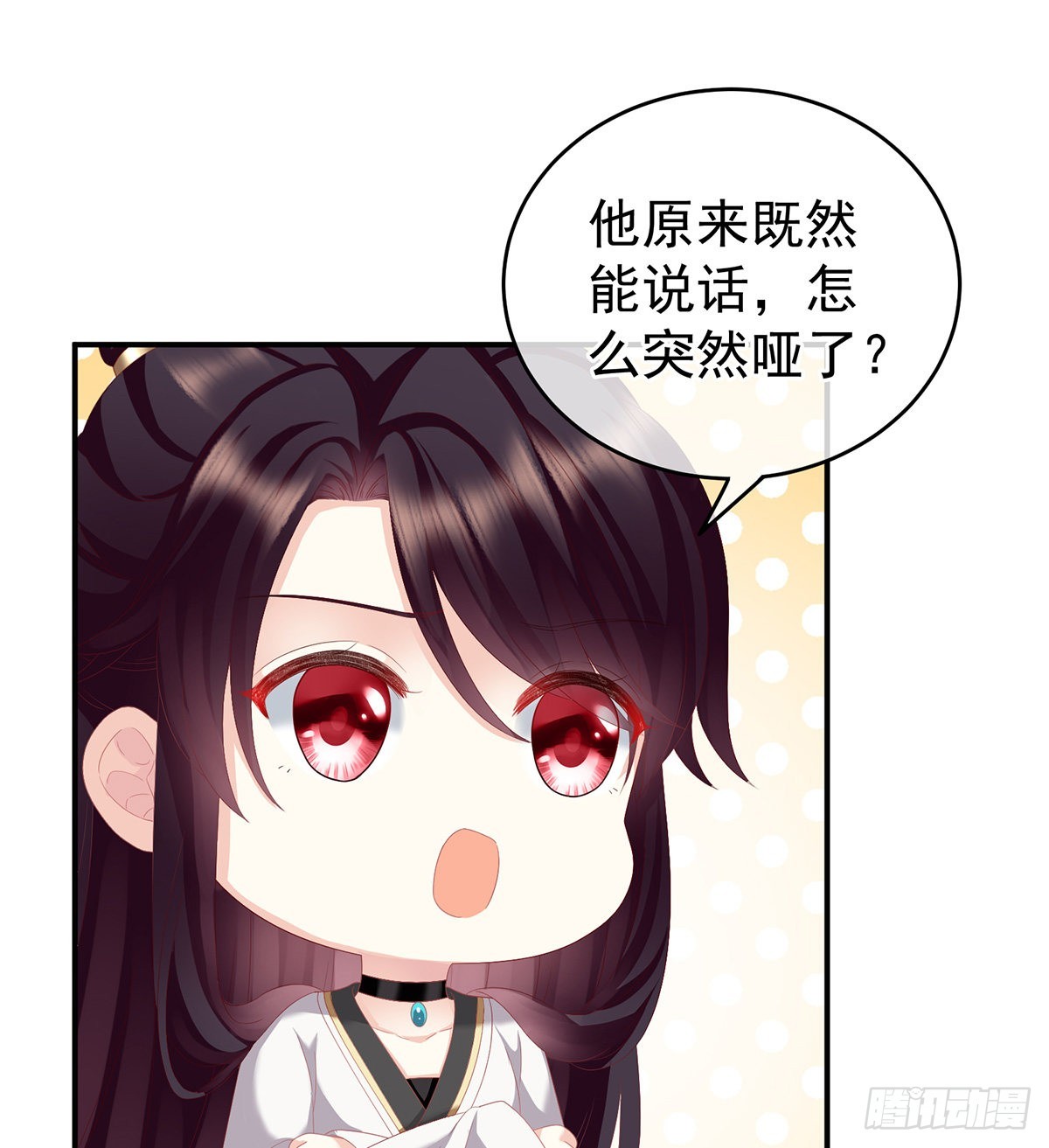 《家有娇夫》外头的妖精们 第36页