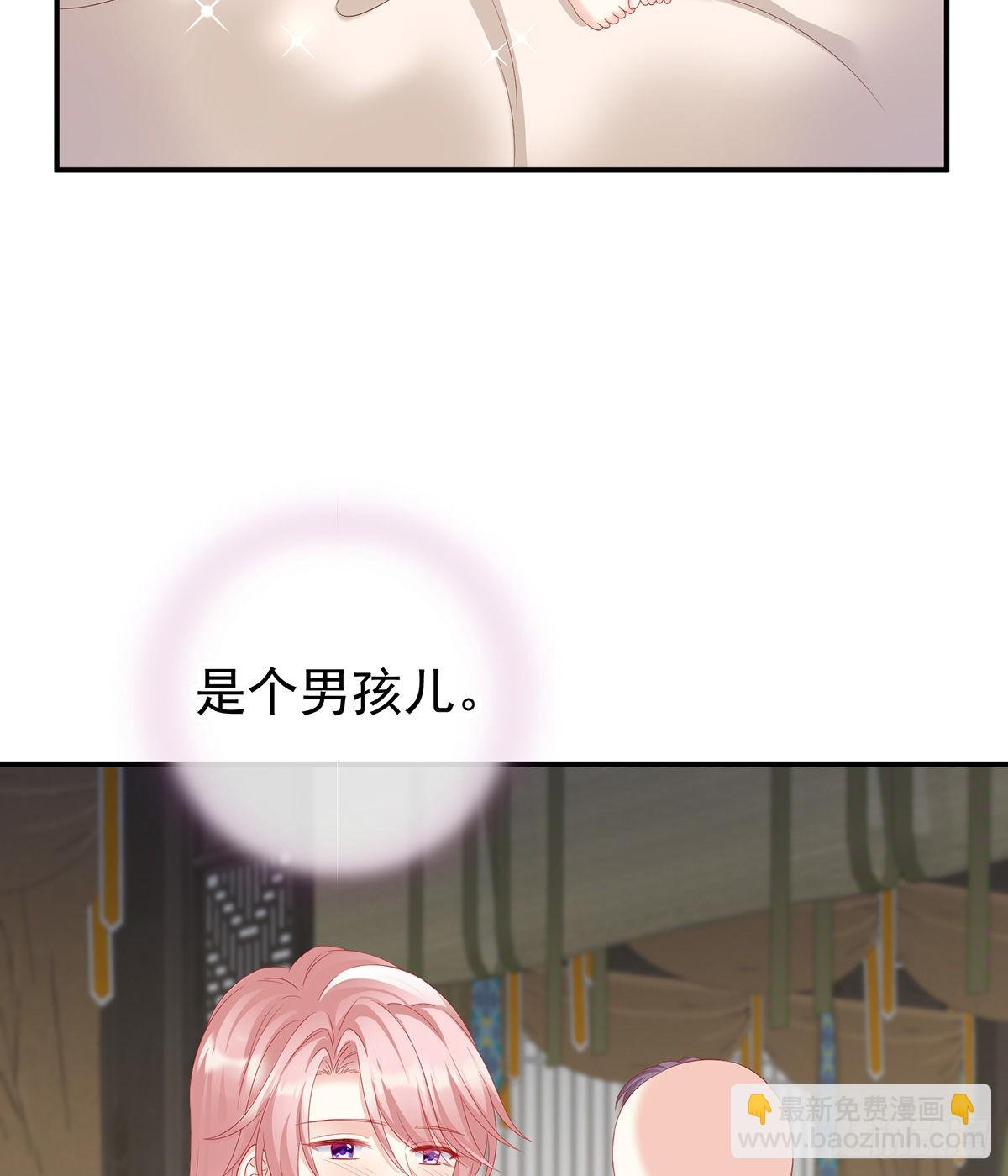 《家有娇夫》外头的妖精们 第3页