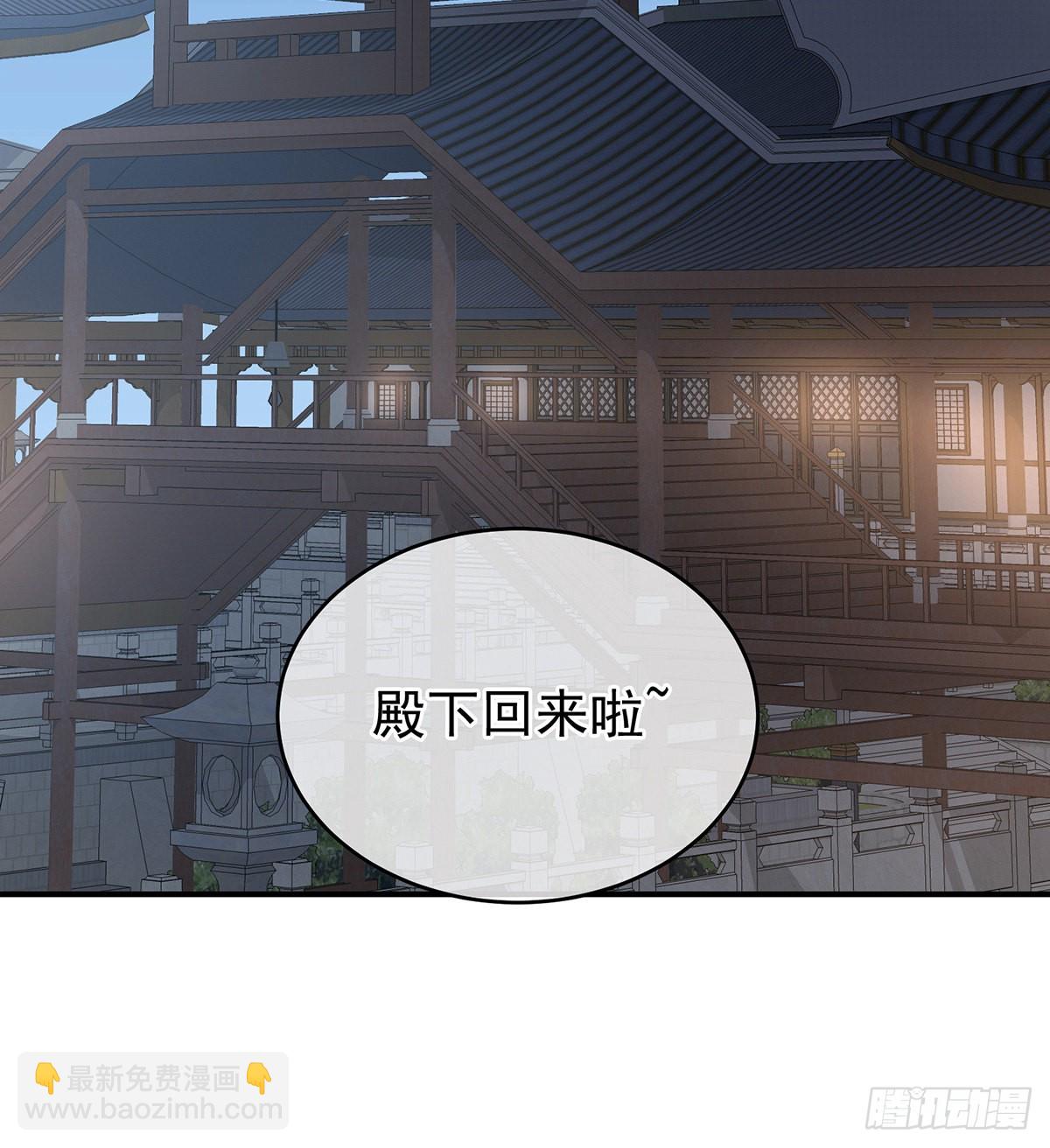 《家有娇夫》外头的妖精们 第41页