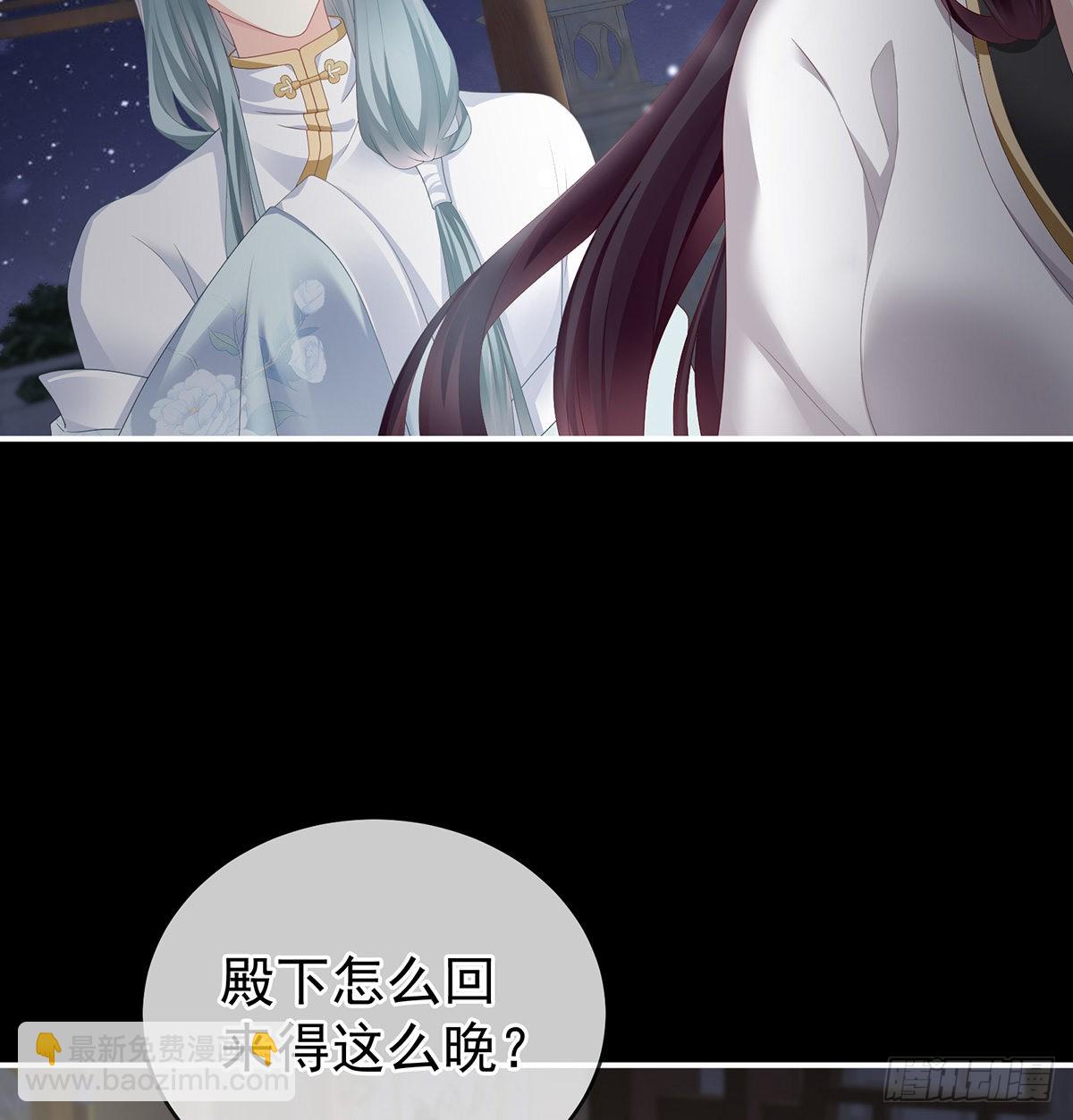 《家有娇夫》外头的妖精们 第45页