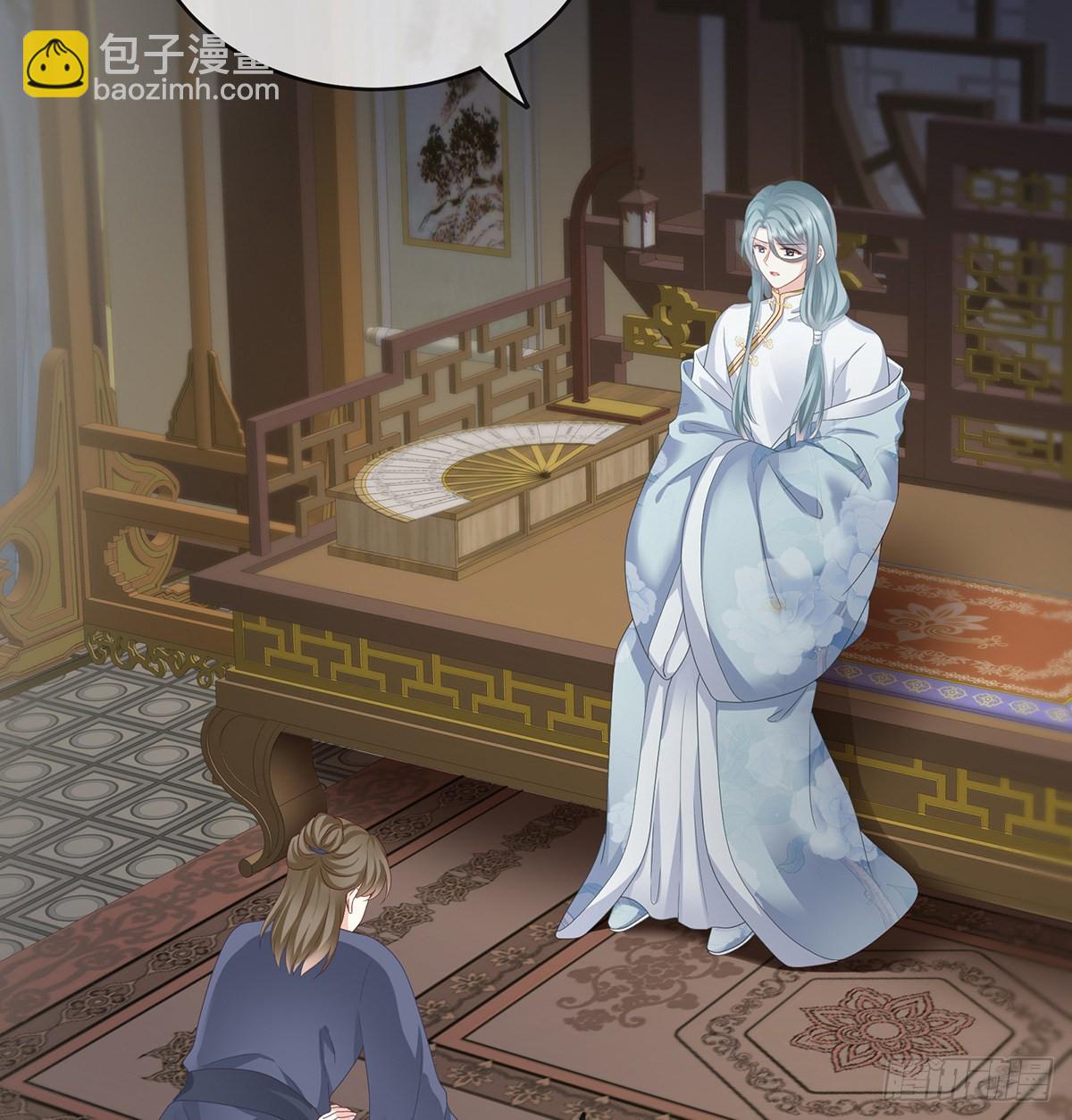 《家有娇夫》外头的妖精们 第46页