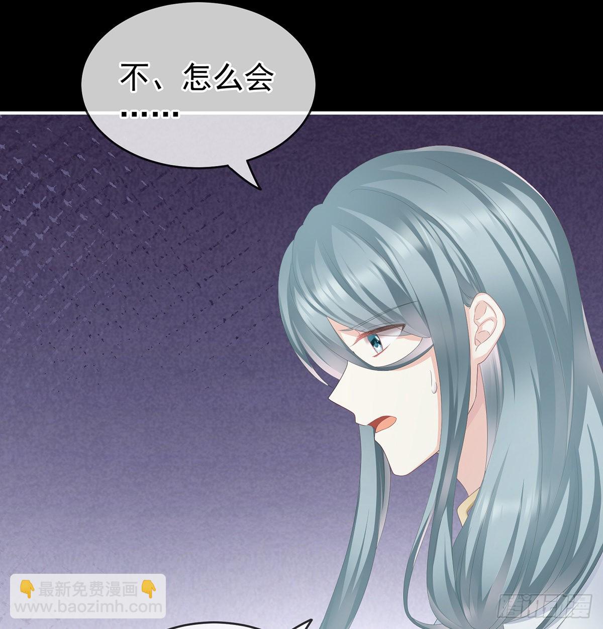 《家有娇夫》外头的妖精们 第49页