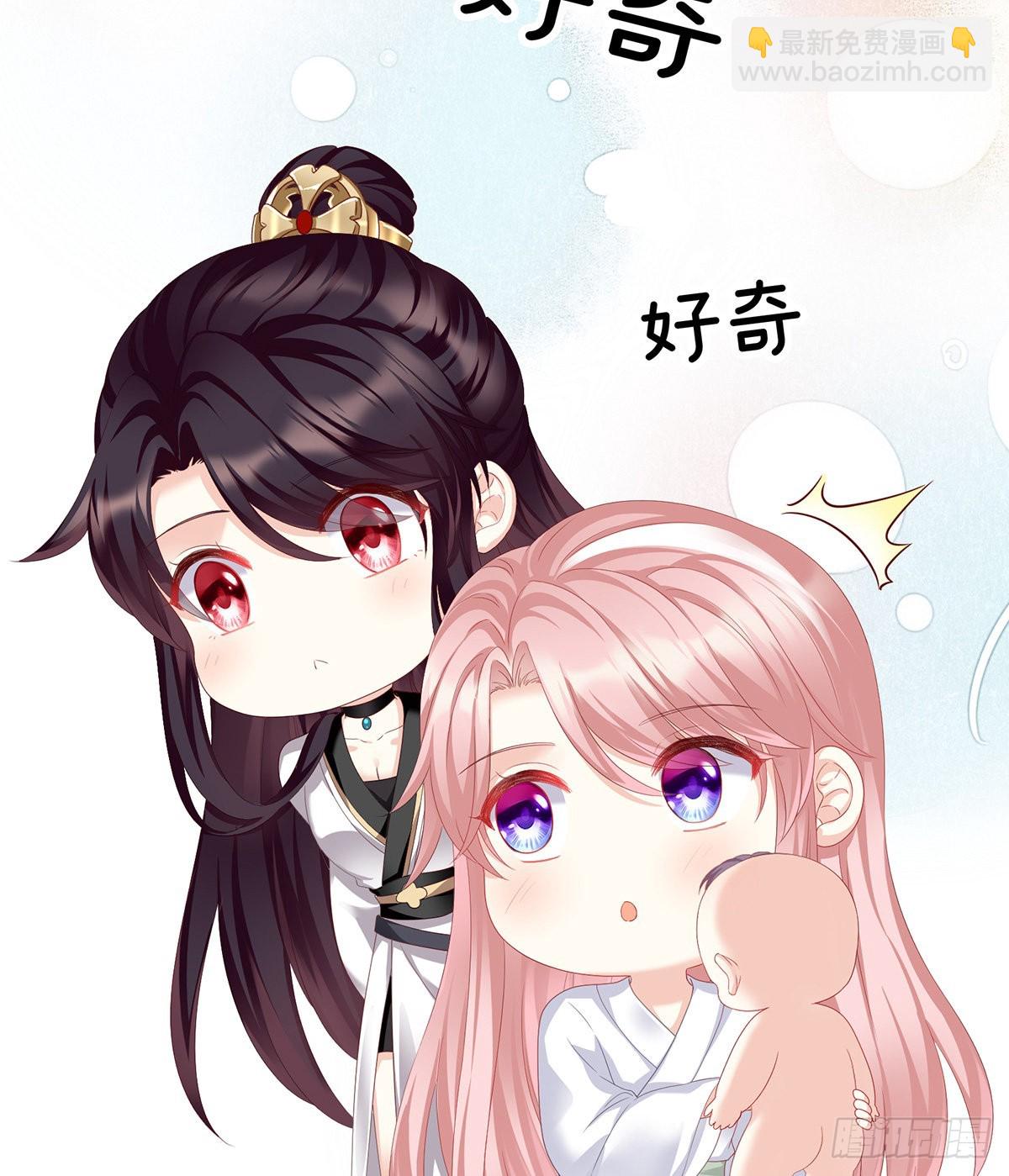 《家有娇夫》外头的妖精们 第5页