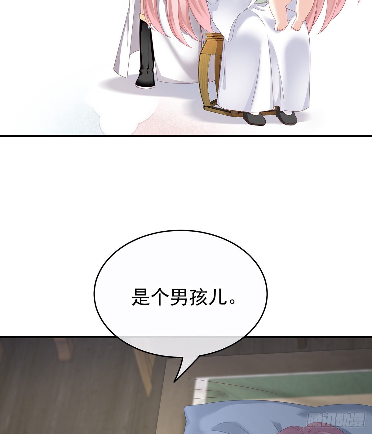 《家有娇夫》外头的妖精们 第6页
