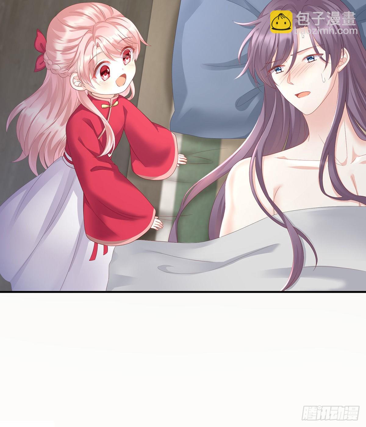 《家有娇夫》外头的妖精们 第7页