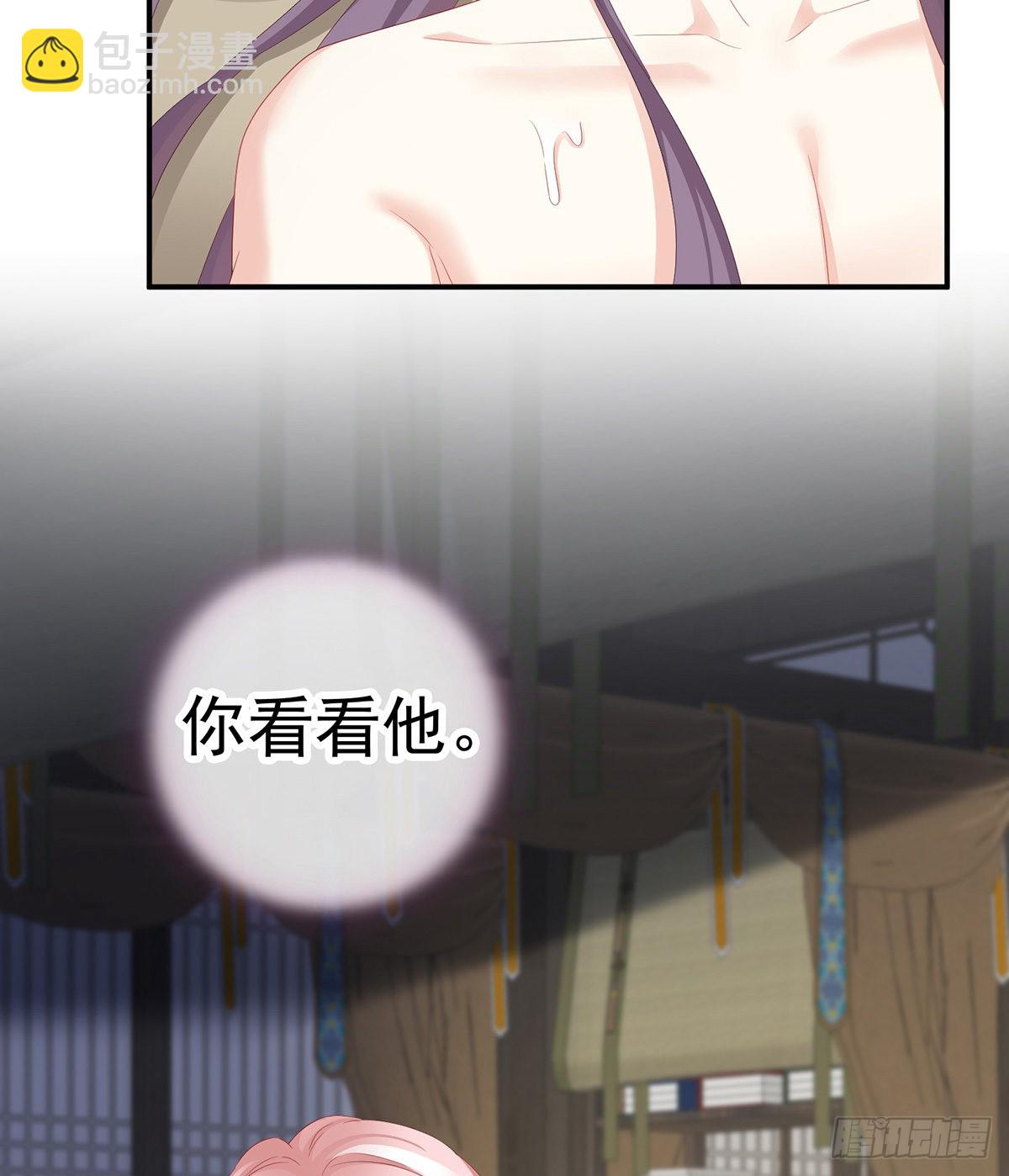 《家有娇夫》外头的妖精们 第9页