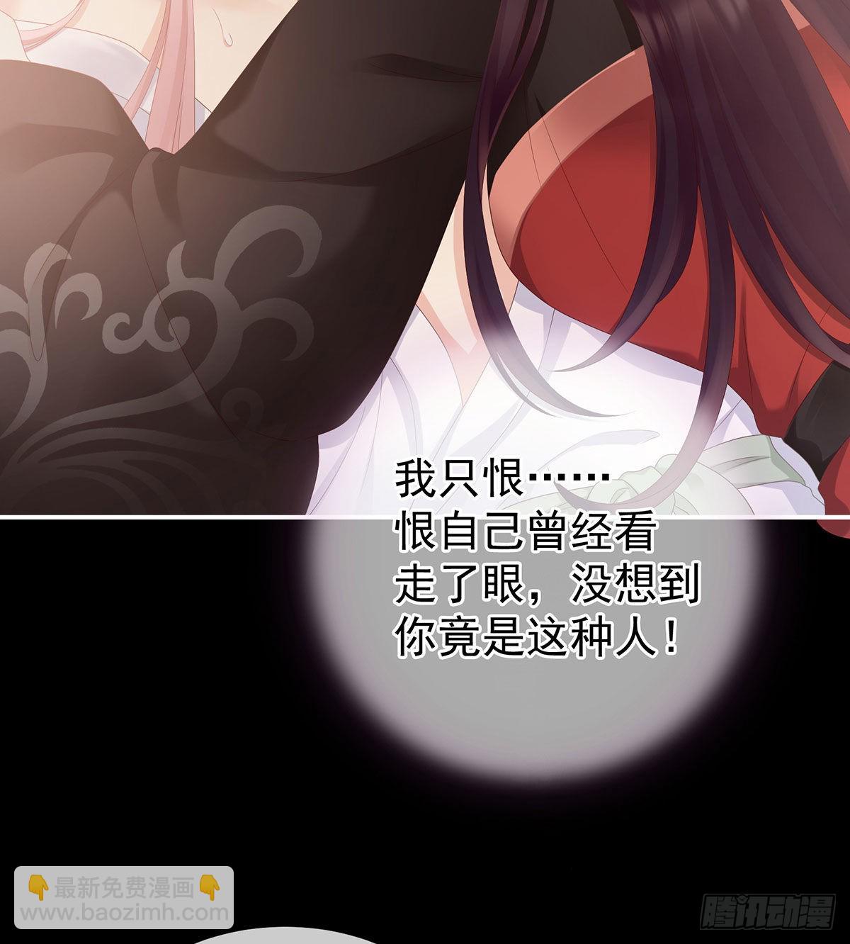 《家有娇夫》把爹爹弄哭了 第16页
