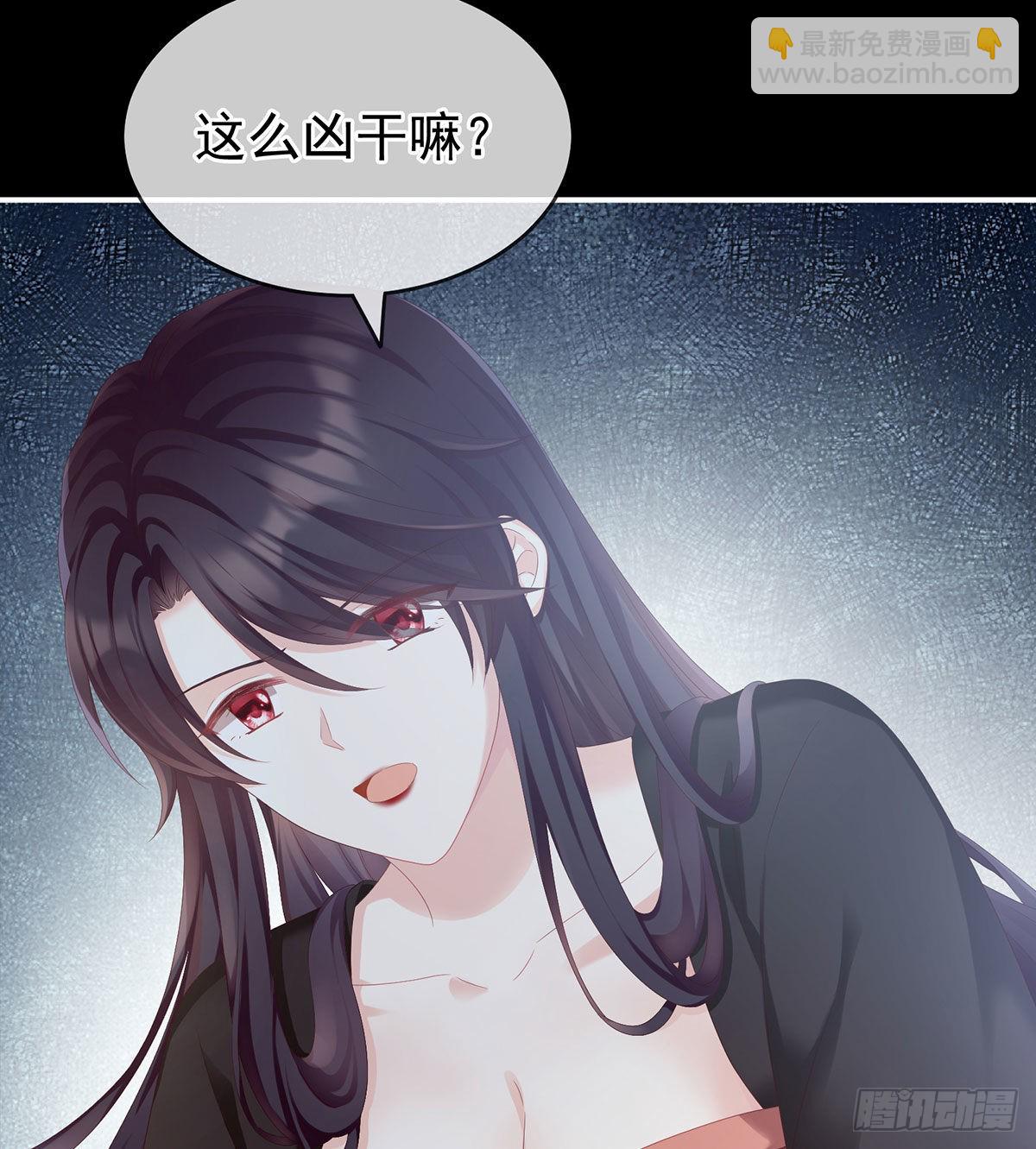 《家有娇夫》把爹爹弄哭了 第17页