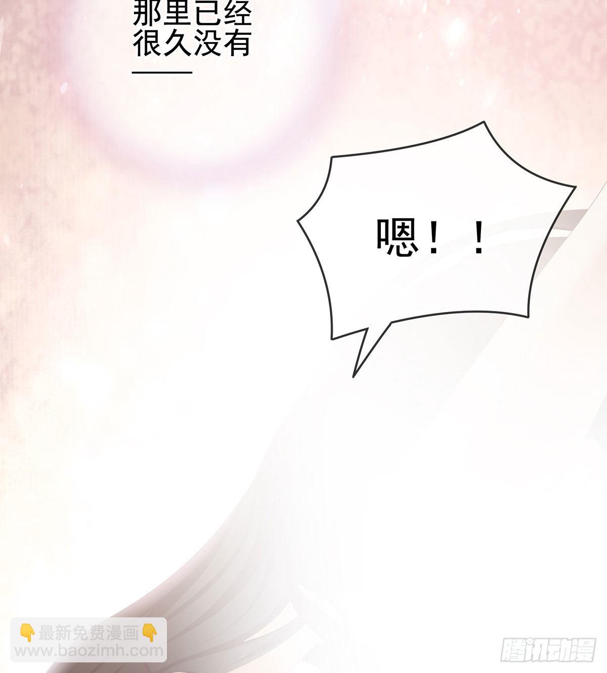 《家有娇夫》把爹爹弄哭了 第23页