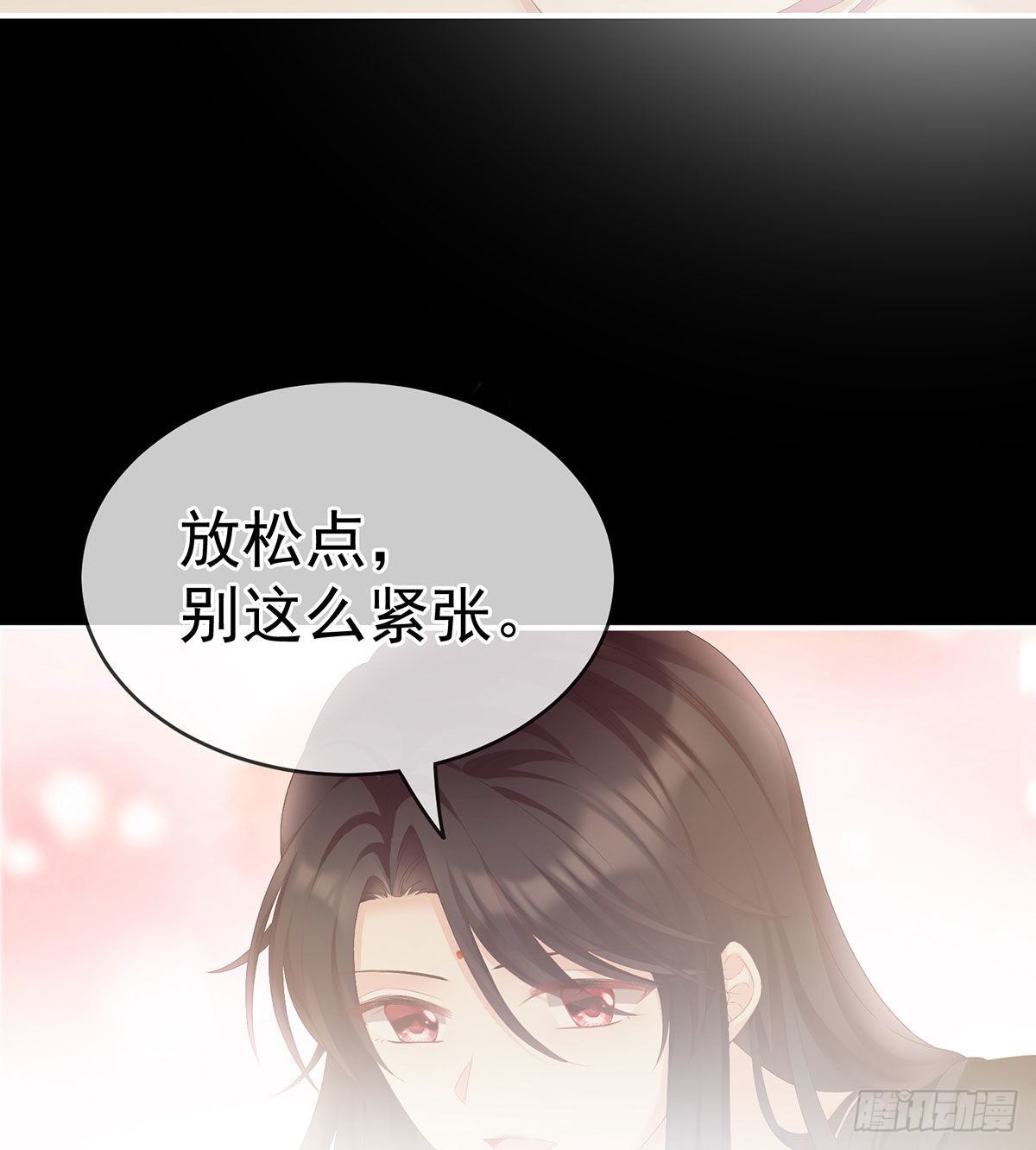 《家有娇夫》把爹爹弄哭了 第25页