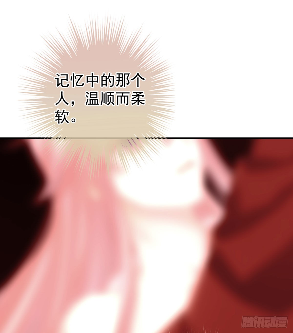 《家有娇夫》把爹爹弄哭了 第37页