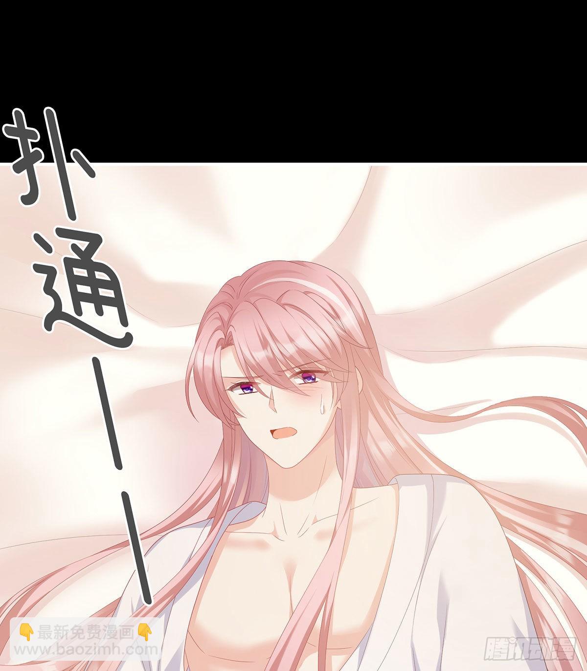 《家有娇夫》把爹爹弄哭了 第3页