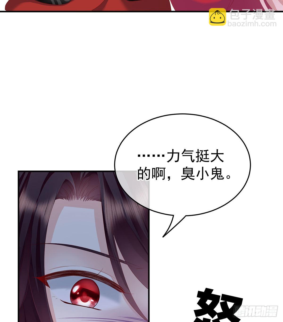 《家有娇夫》把爹爹弄哭了 第46页