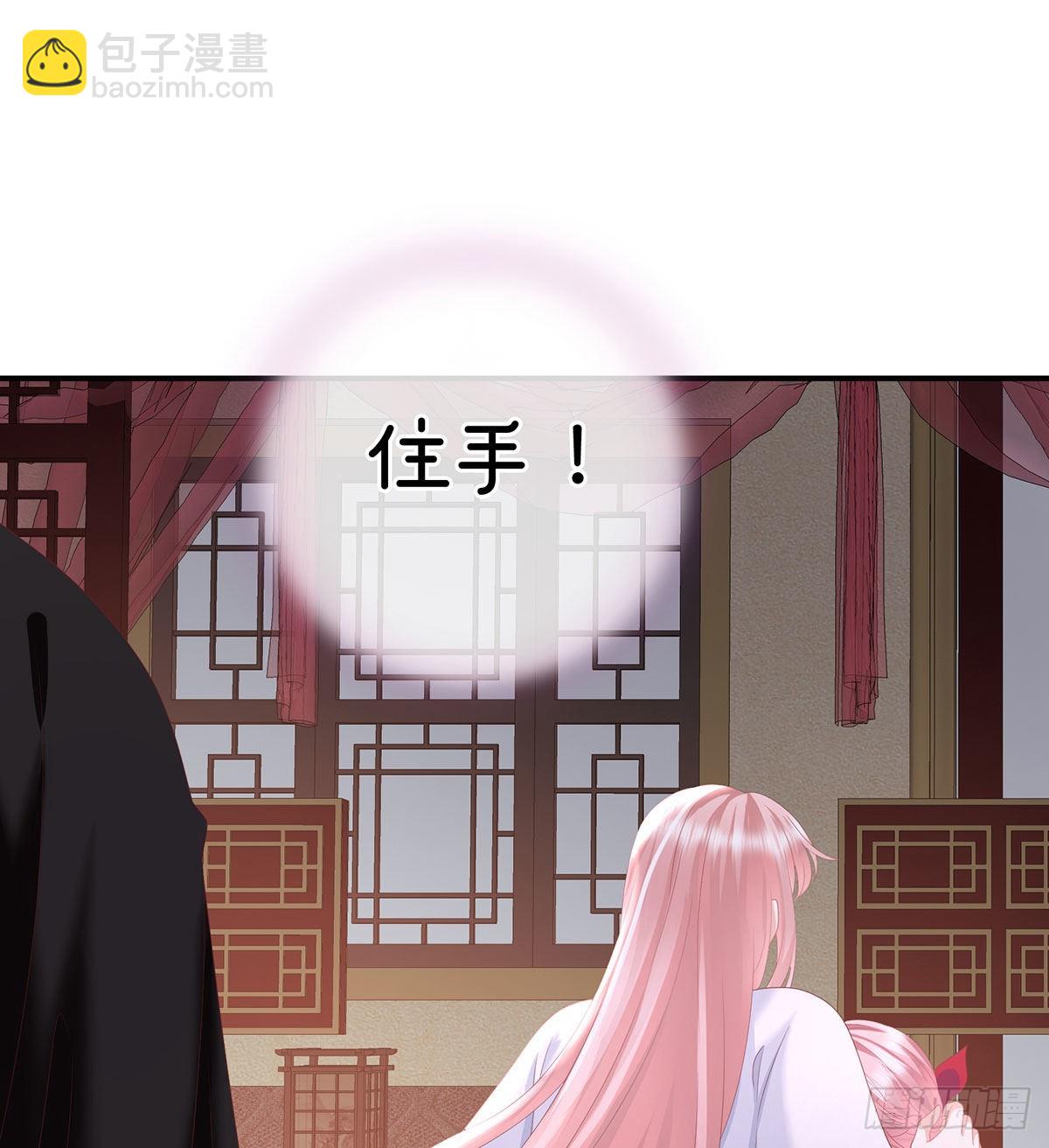 《家有娇夫》把爹爹弄哭了 第49页