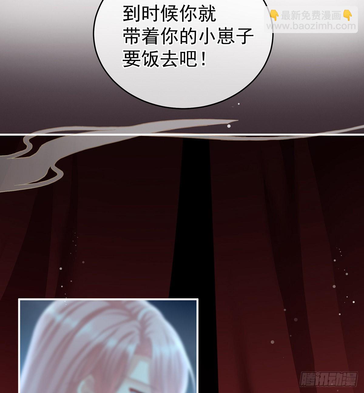 《家有娇夫》洗得香喷喷 第32页