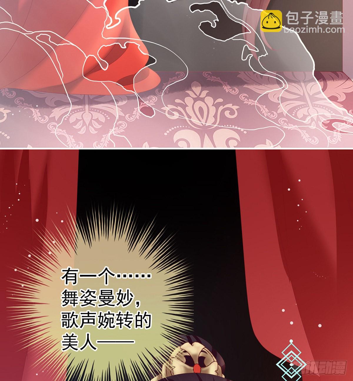《家有娇夫》洗得香喷喷 第35页