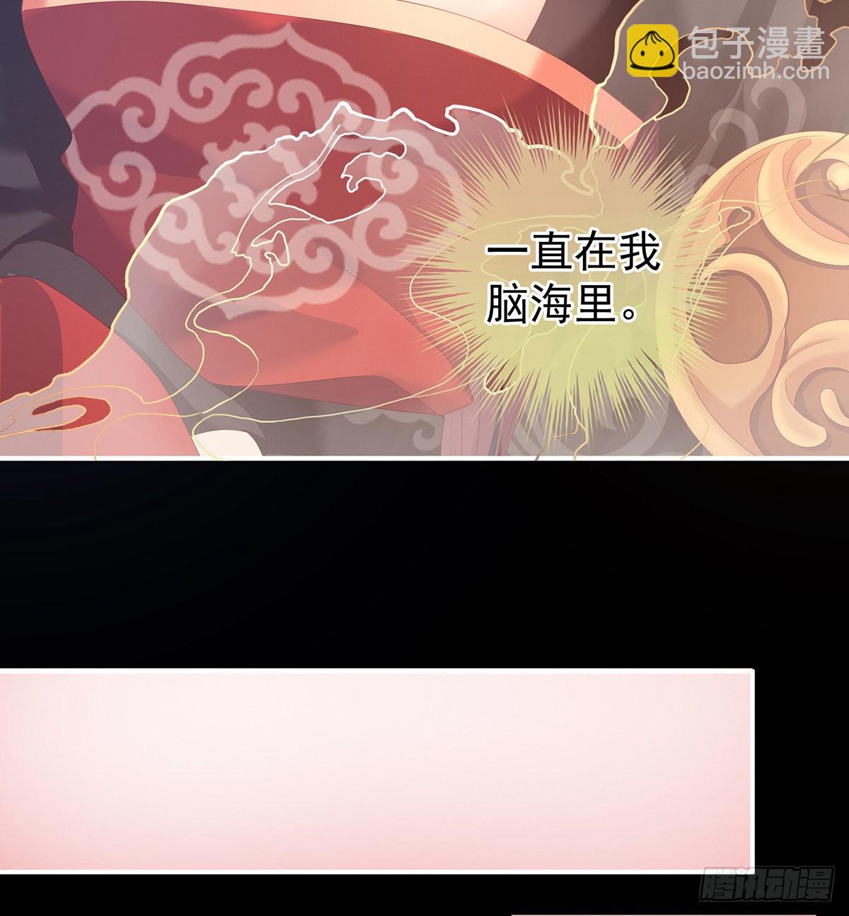 《家有娇夫》洗得香喷喷 第37页