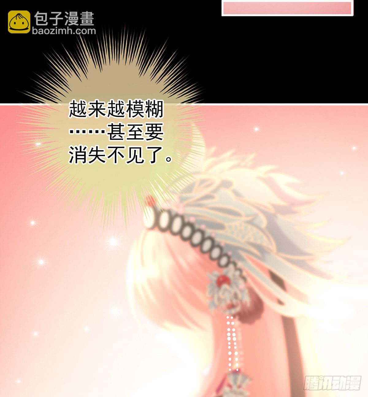 《家有娇夫》洗得香喷喷 第38页