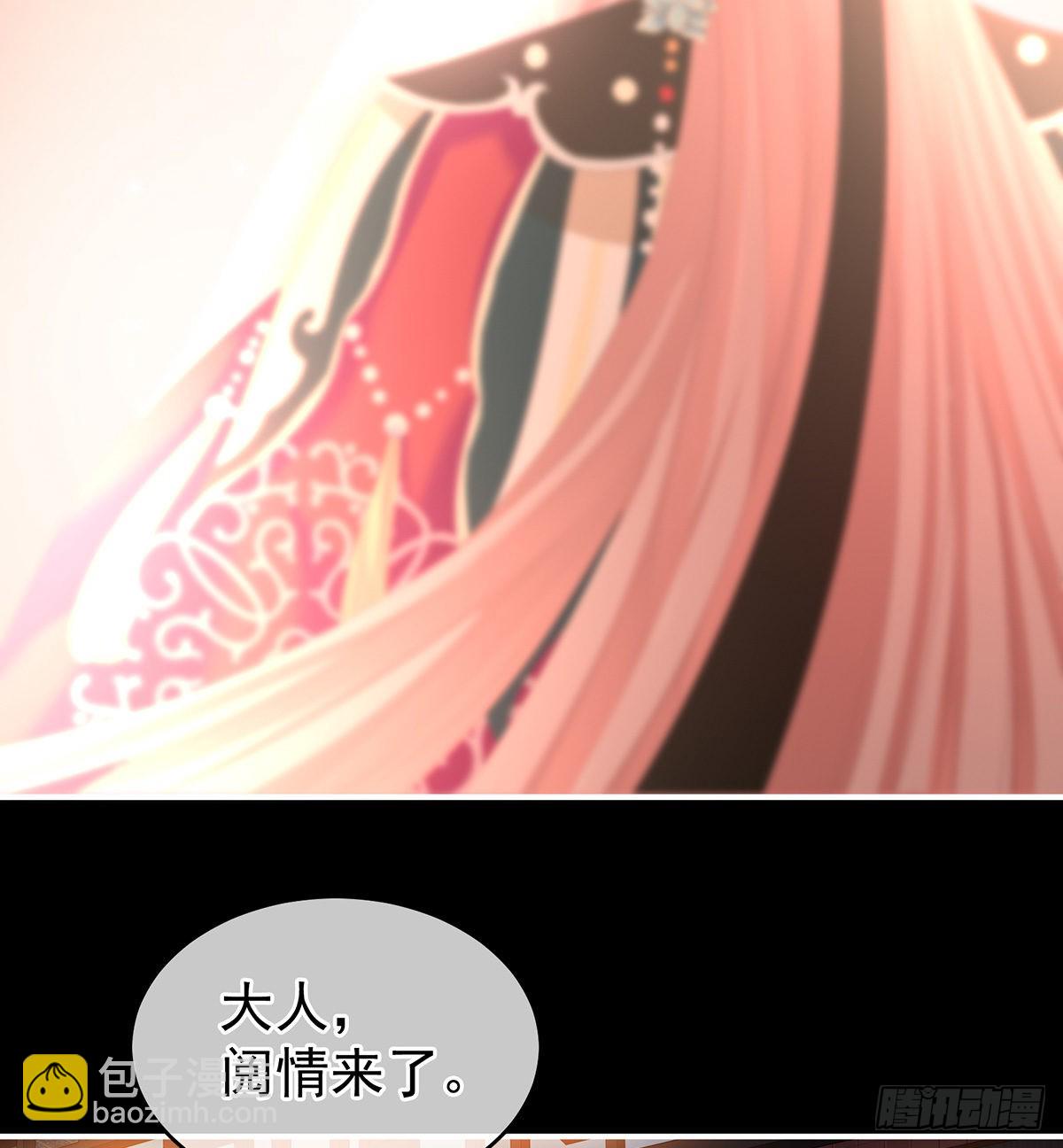 《家有娇夫》洗得香喷喷 第39页