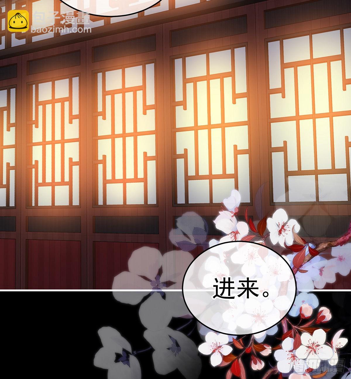 《家有娇夫》洗得香喷喷 第40页