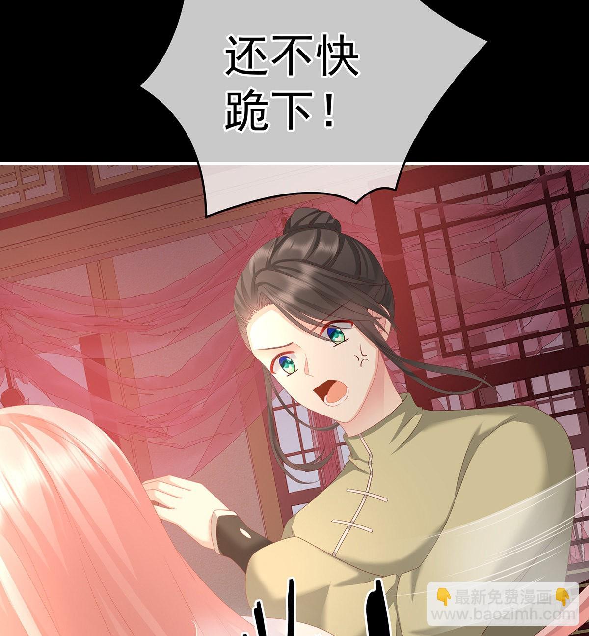 《家有娇夫》洗得香喷喷 第44页