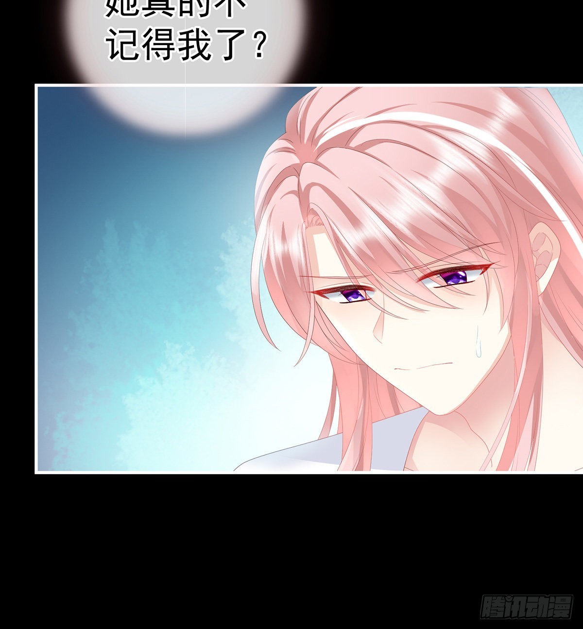 《家有娇夫》洗得香喷喷 第48页