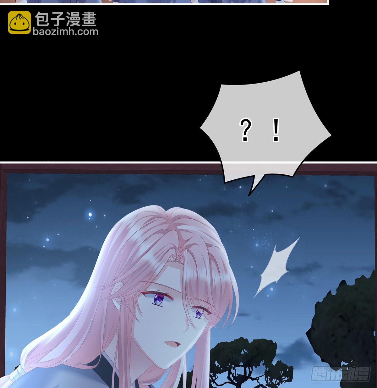 《家有娇夫》洗得香喷喷 第4页