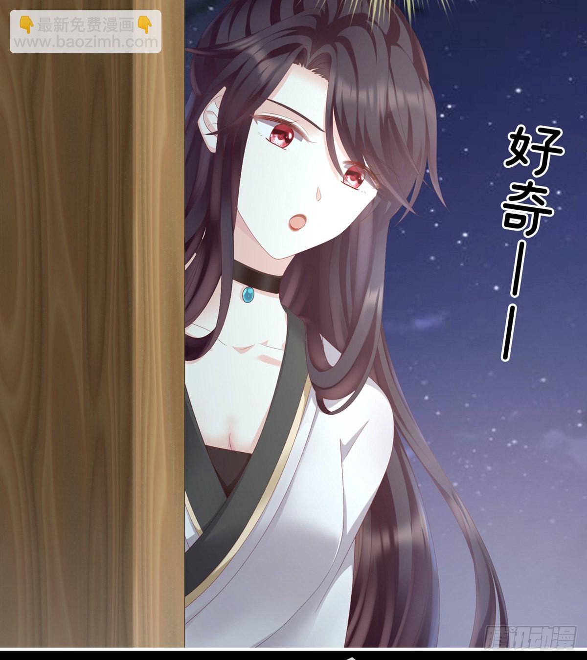 《家有娇夫》接生 第17页