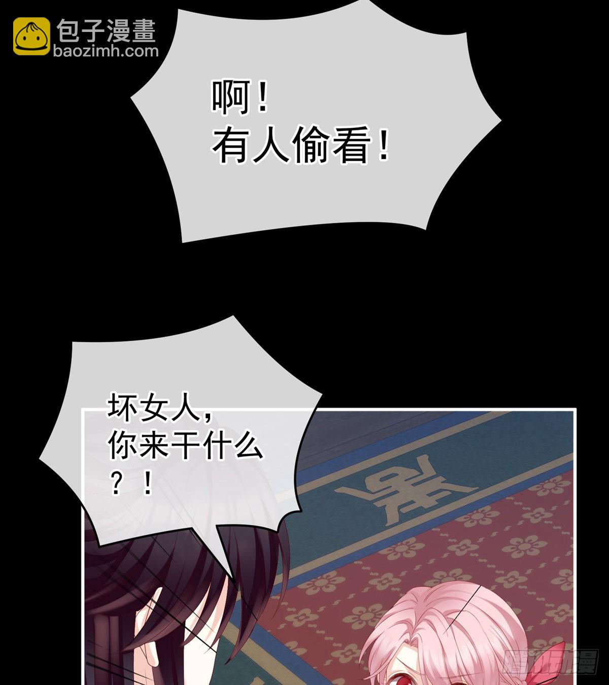 《家有娇夫》接生 第18页