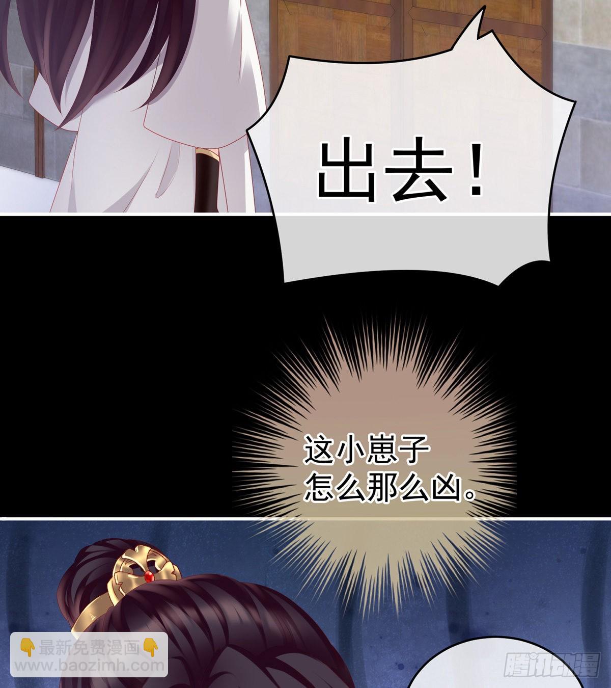 《家有娇夫》接生 第21页