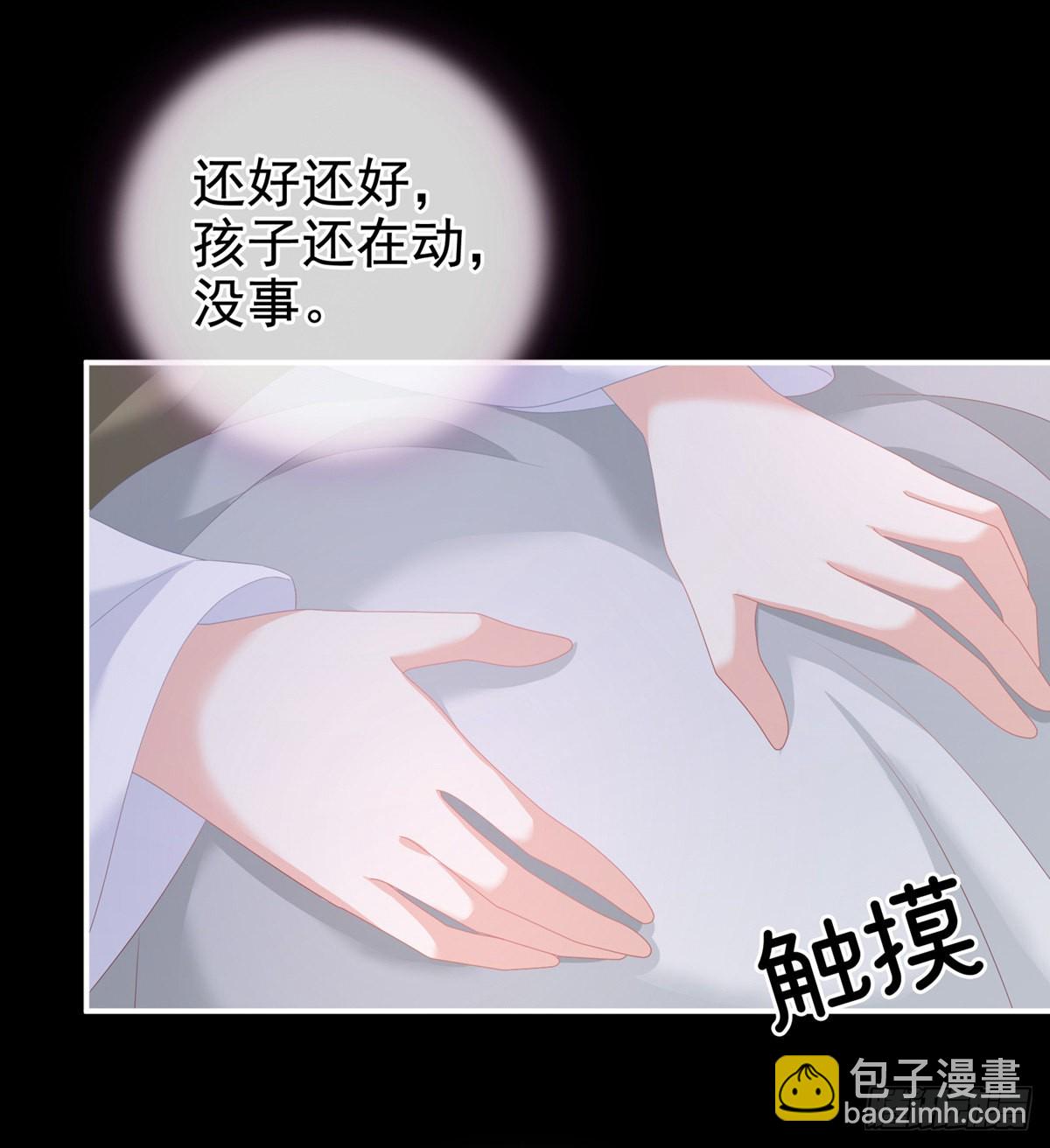 《家有娇夫》接生 第26页