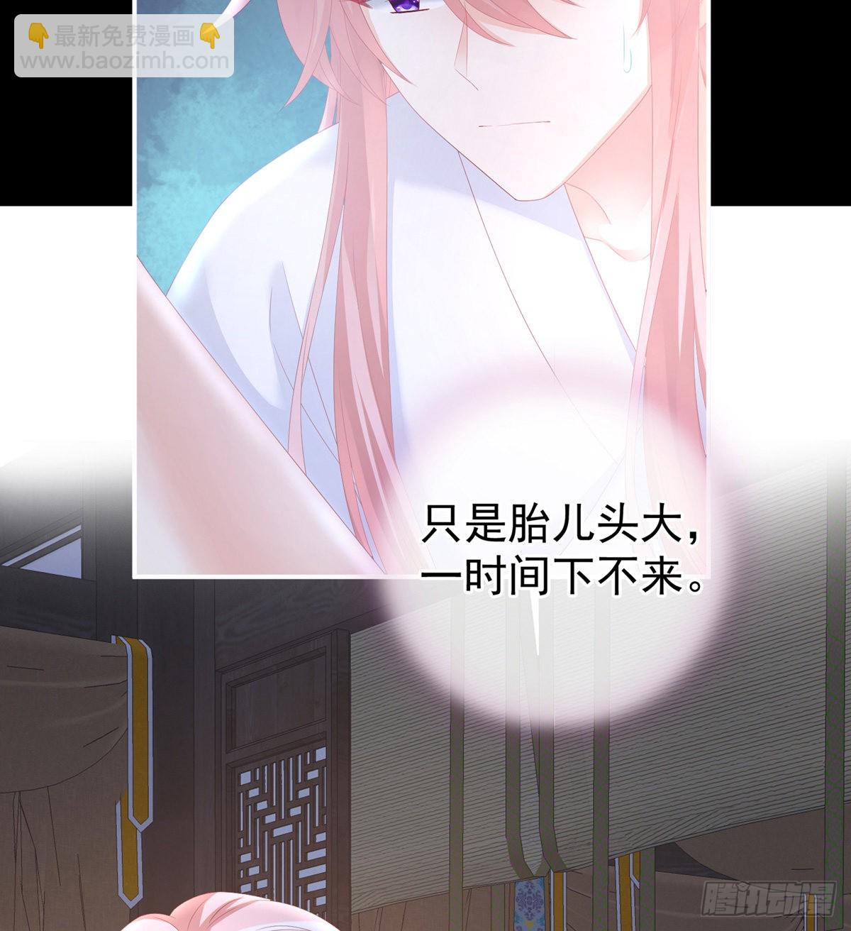 《家有娇夫》接生 第34页
