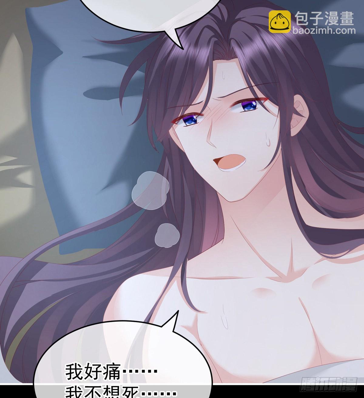 《家有娇夫》接生 第37页