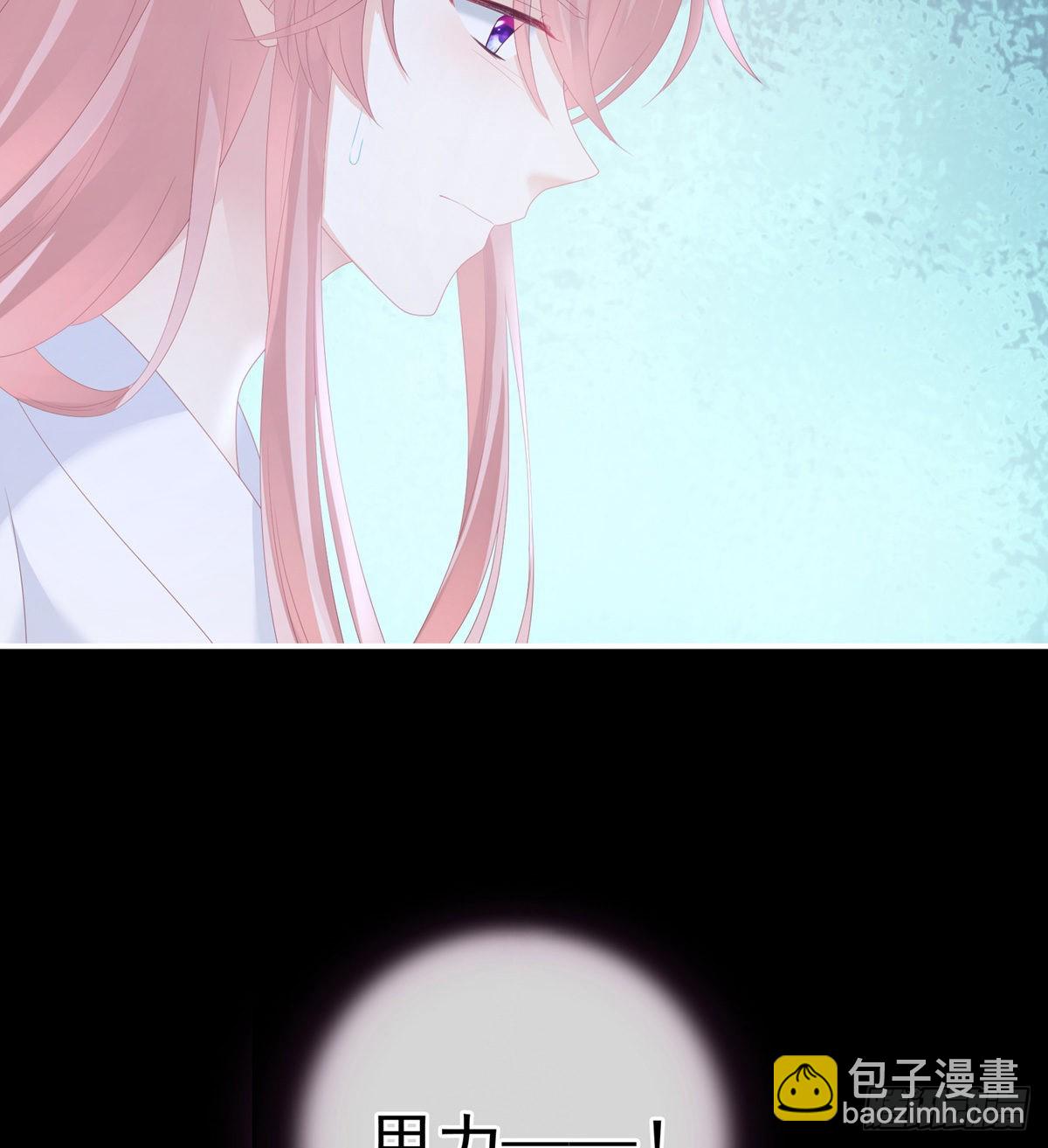 《家有娇夫》接生 第39页