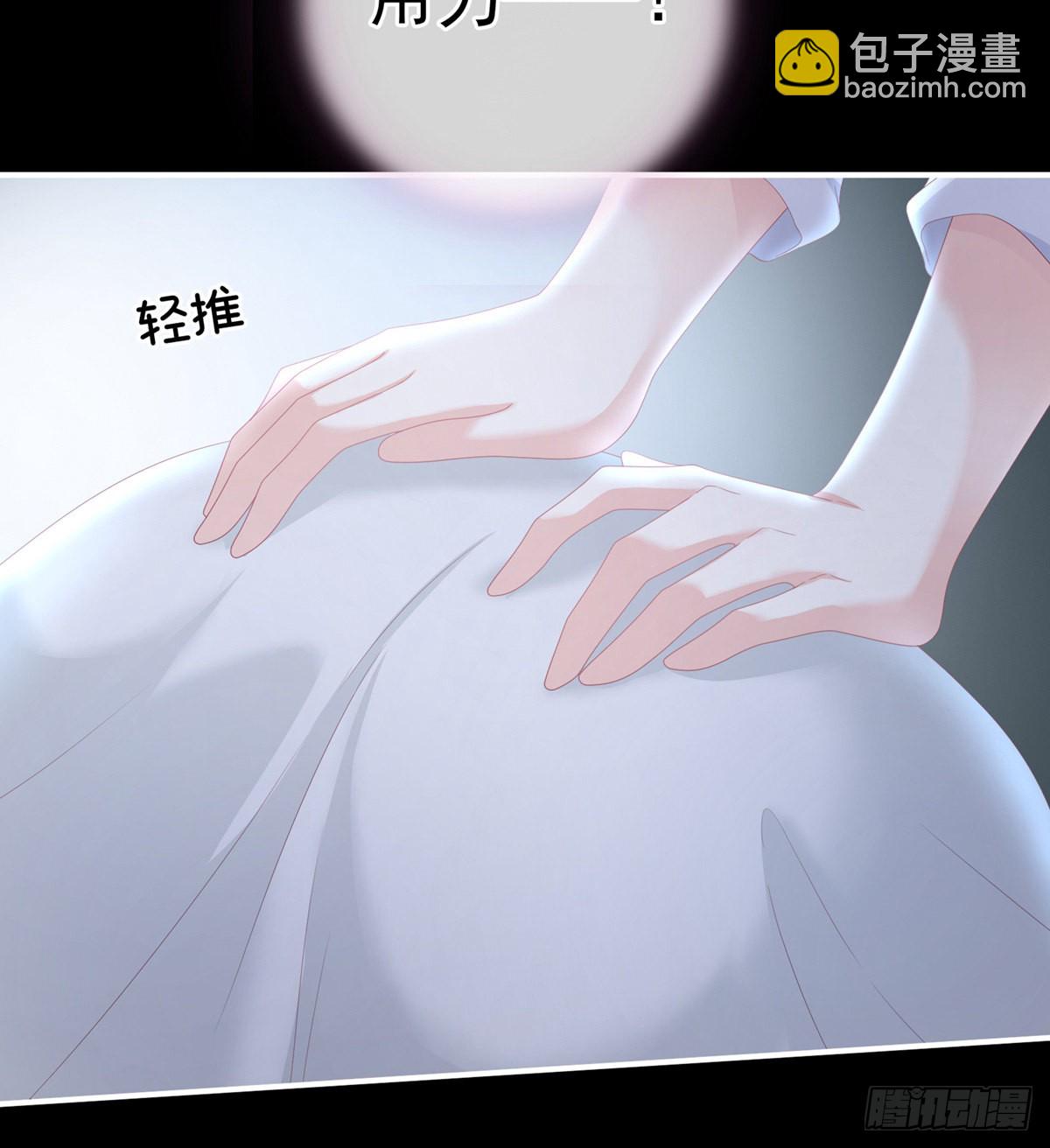 《家有娇夫》接生 第40页