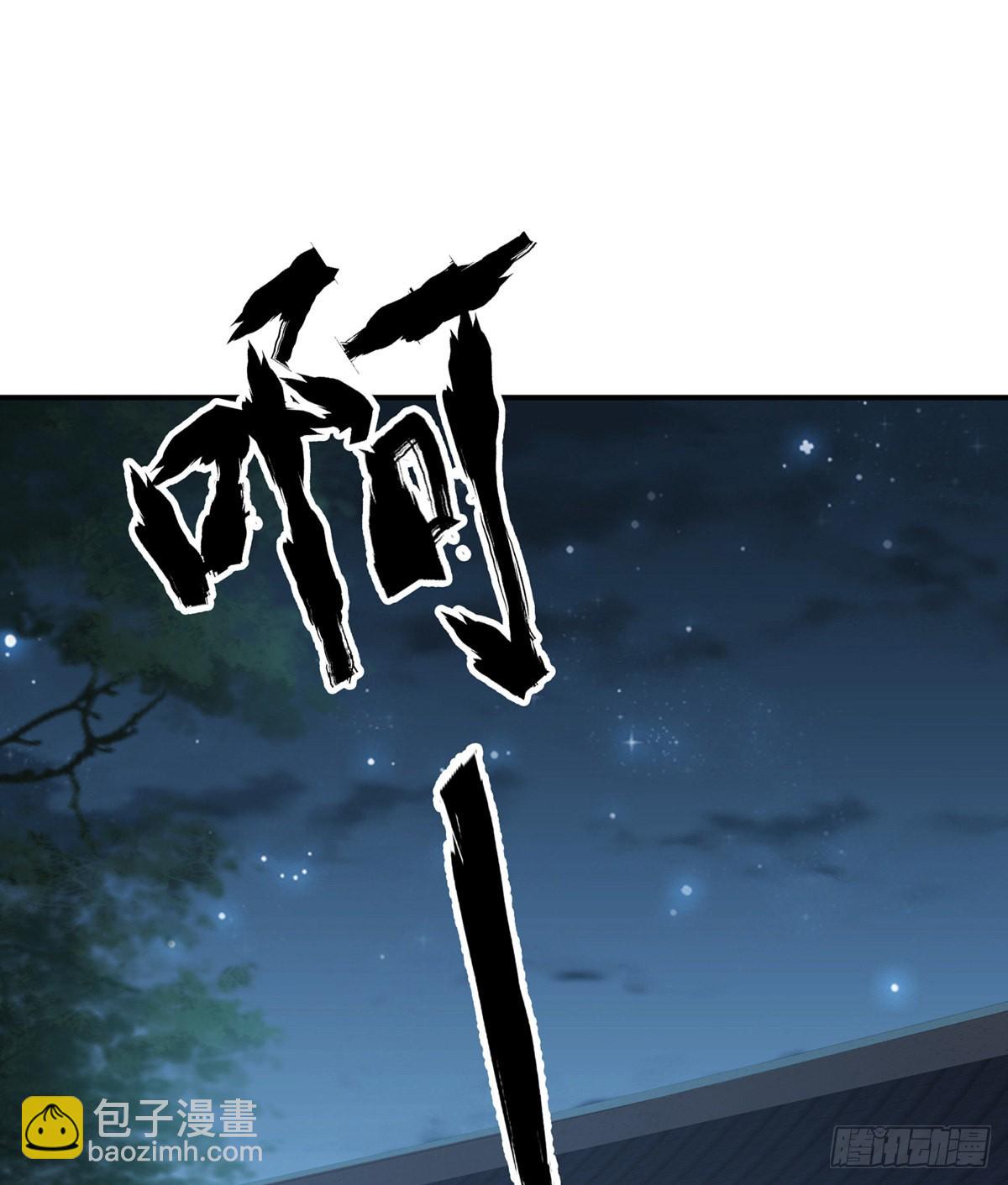 《家有娇夫》接生 第43页