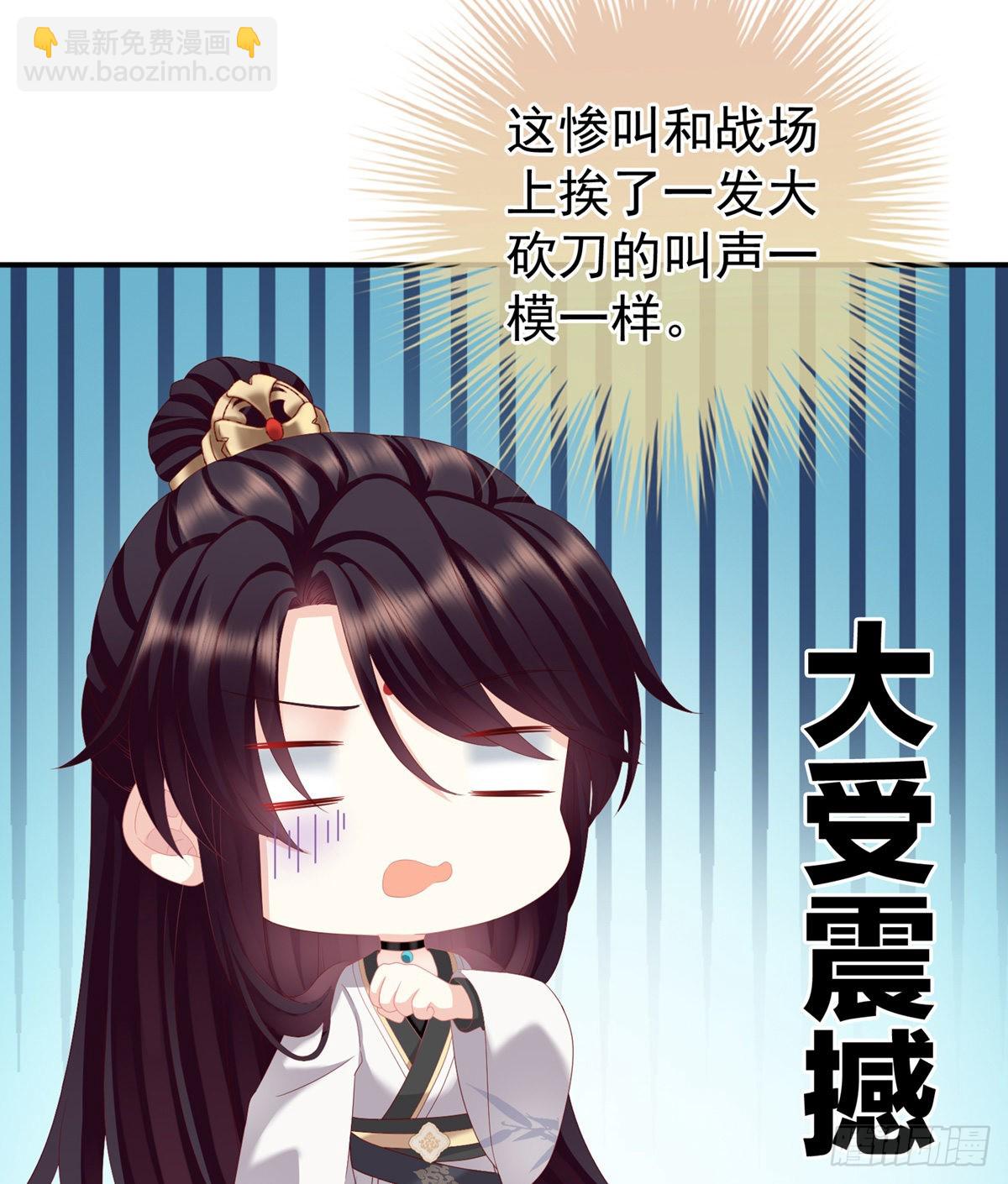 《家有娇夫》接生 第45页