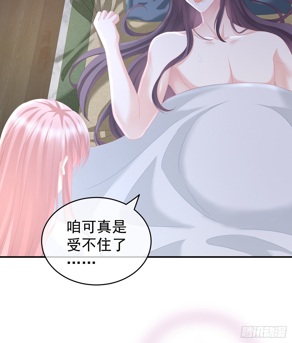 《家有娇夫》接生 第47页