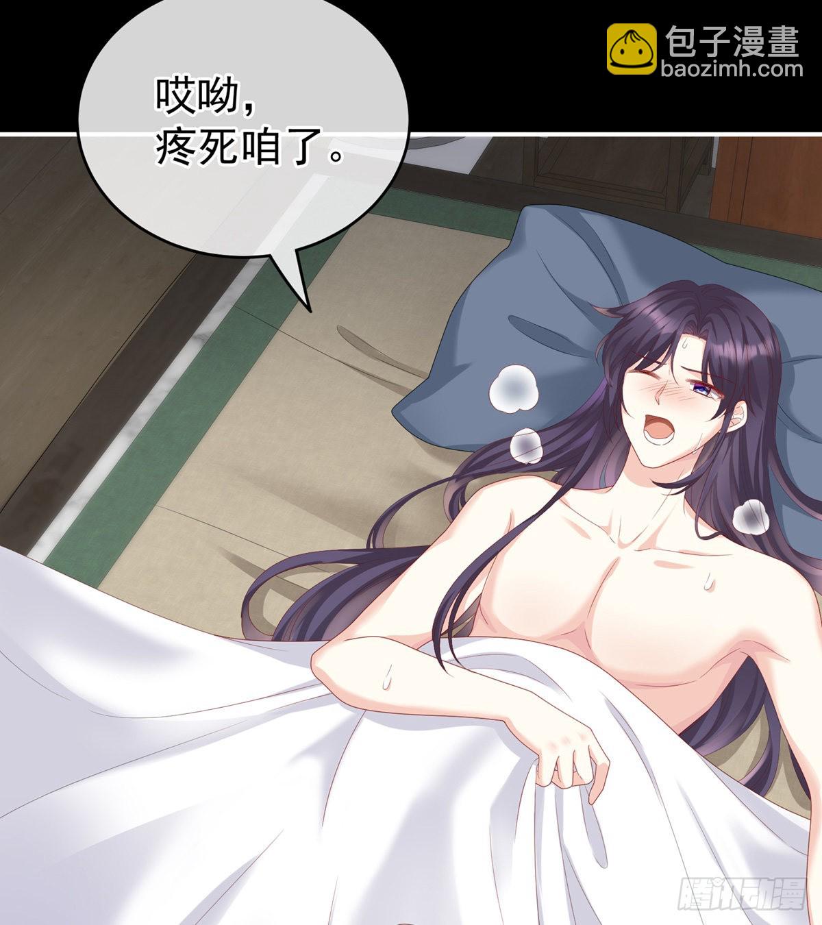 《家有娇夫》接生 第4页