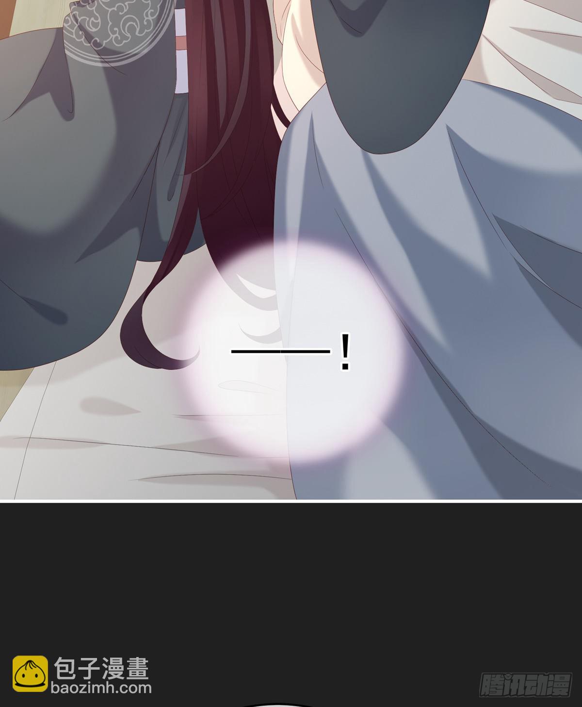 《家有娇夫》禽兽不如的女人！ 第11页