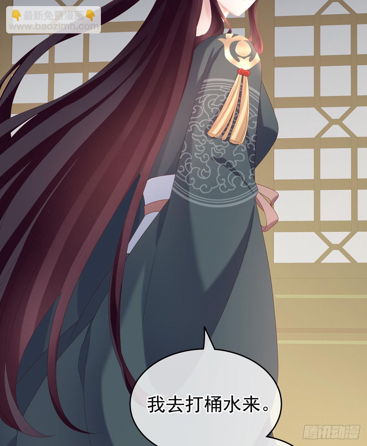 《家有娇夫》禽兽不如的女人！ 第17页