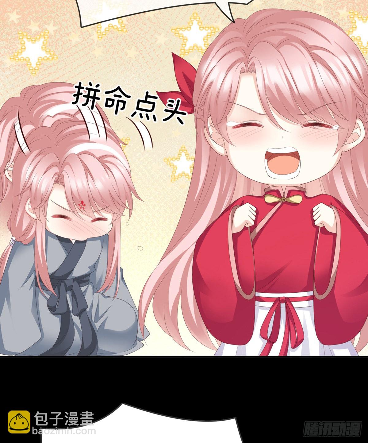 《家有娇夫》禽兽不如的女人！ 第34页