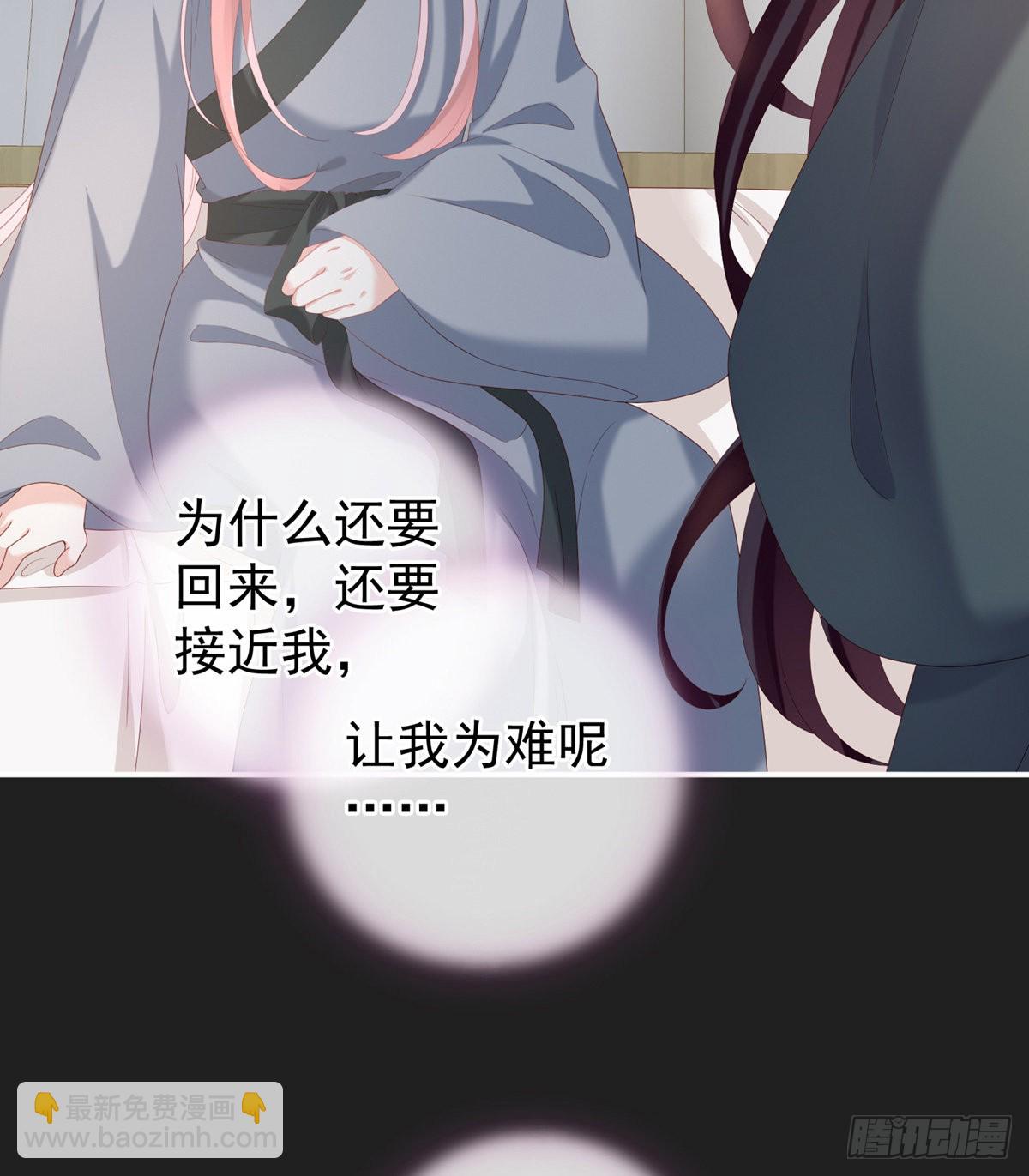 《家有娇夫》禽兽不如的女人！ 第44页