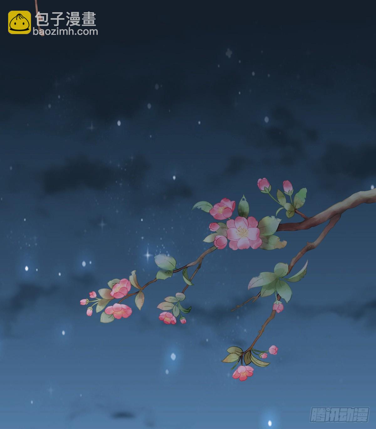 《家有娇夫》禽兽不如的女人！ 第48页