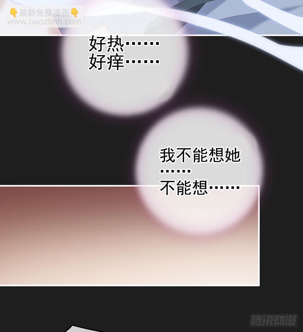 《家有娇夫》花期 第14页