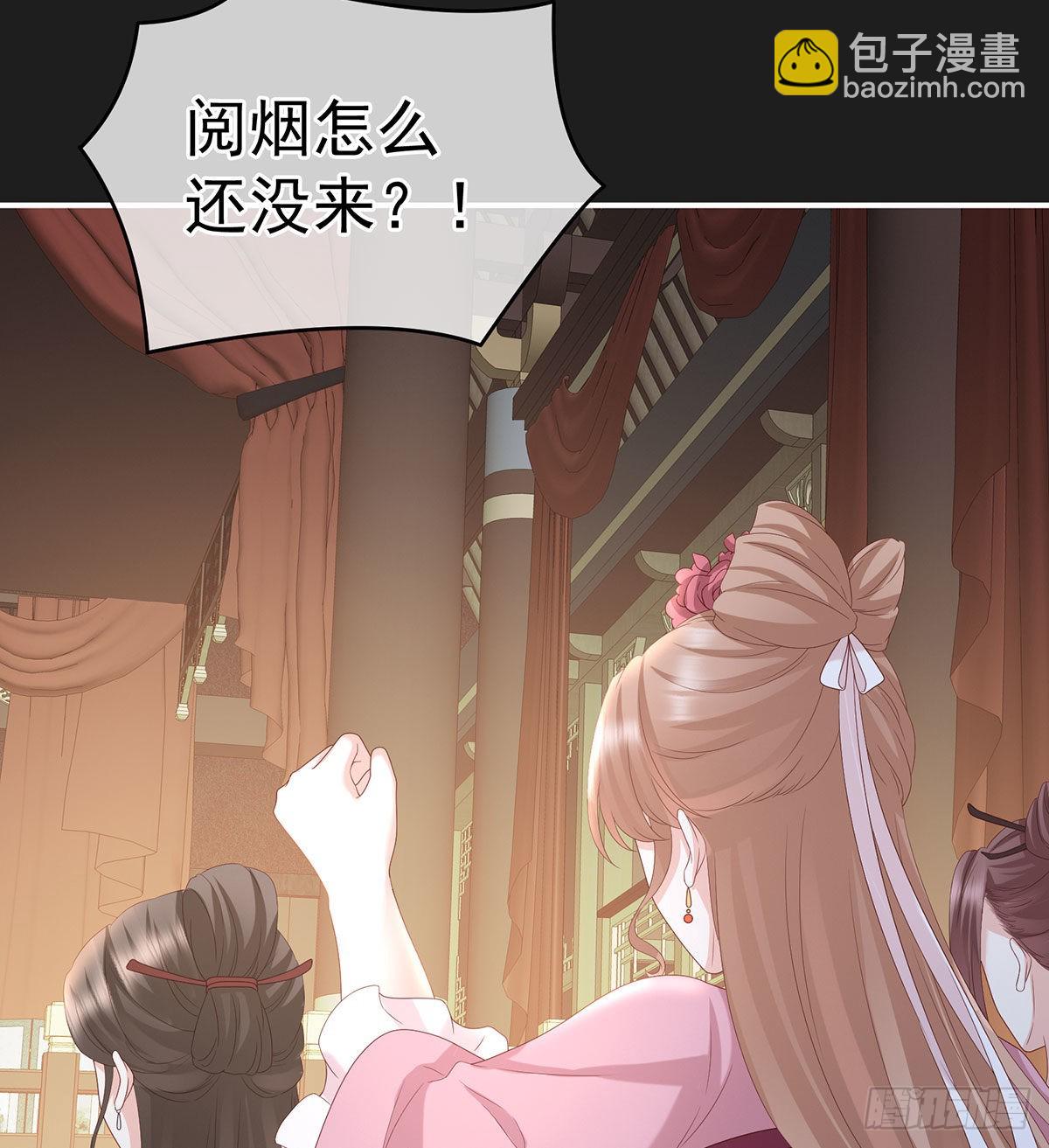 《家有娇夫》花期 第15页