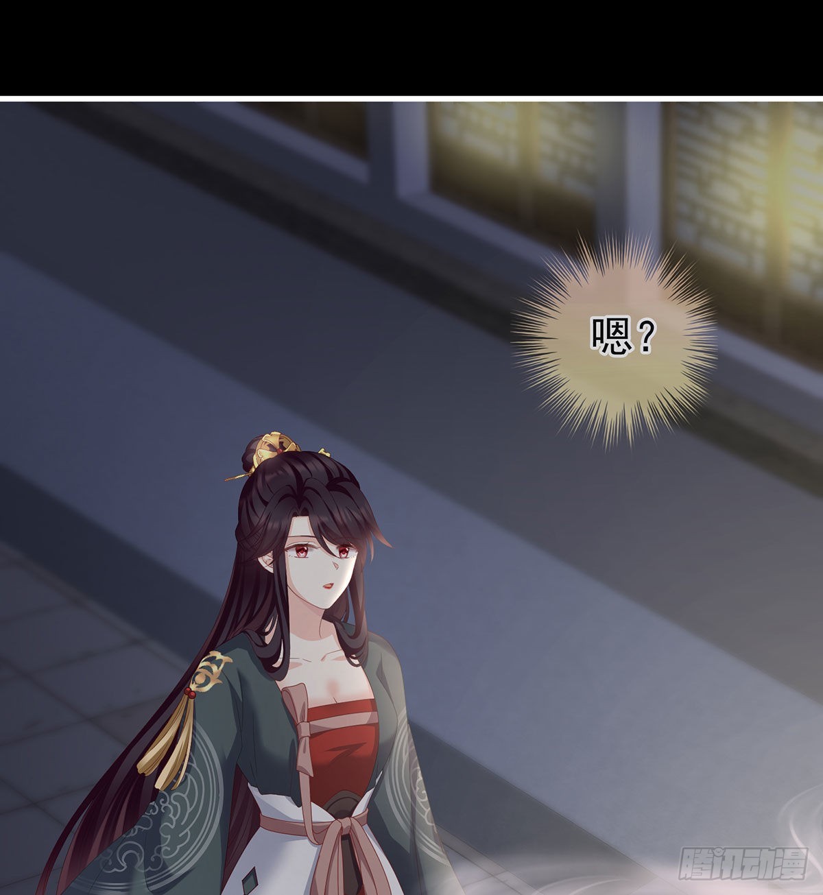 《家有娇夫》花期 第23页