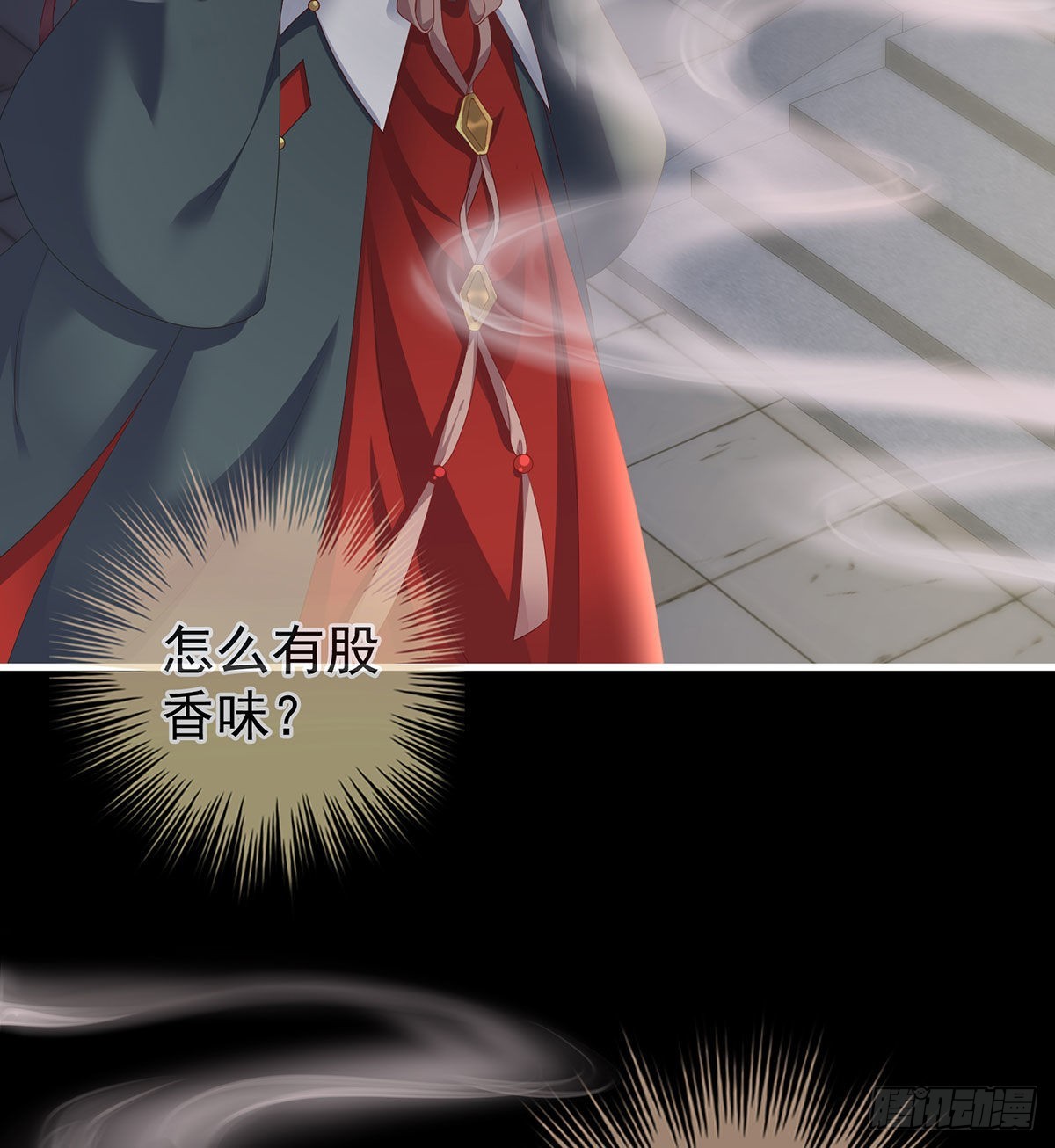 《家有娇夫》花期 第24页