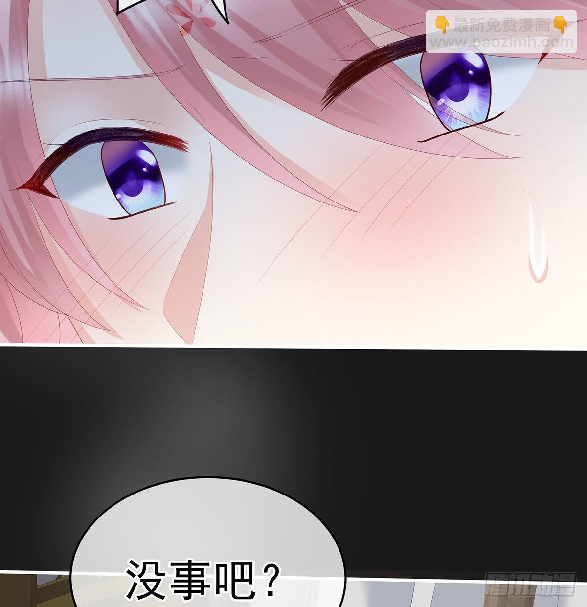 《家有娇夫》花期 第44页