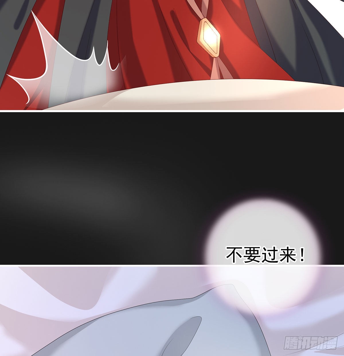 《家有娇夫》花期 第50页